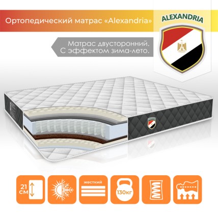 Ортопедичний матрац 