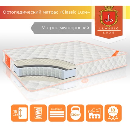 Матрац 